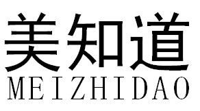 转让商标-美知道