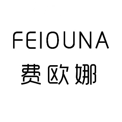 转让商标-费欧娜