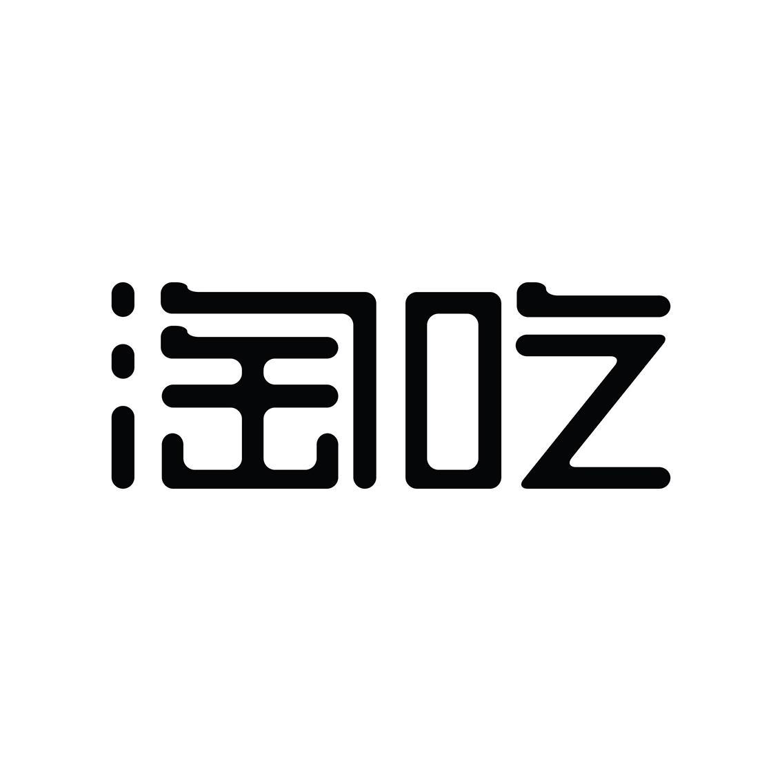 商标文字淘吃商标注册号 56066598,商标申请人陈文怀的商标详情 标