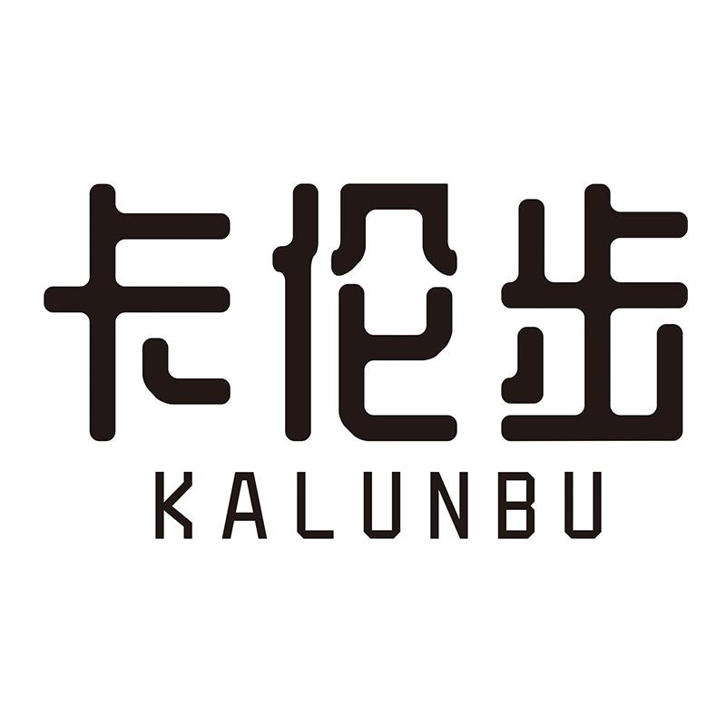 转让商标-卡伦步