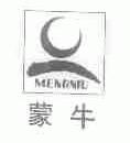 蒙牛商标标样