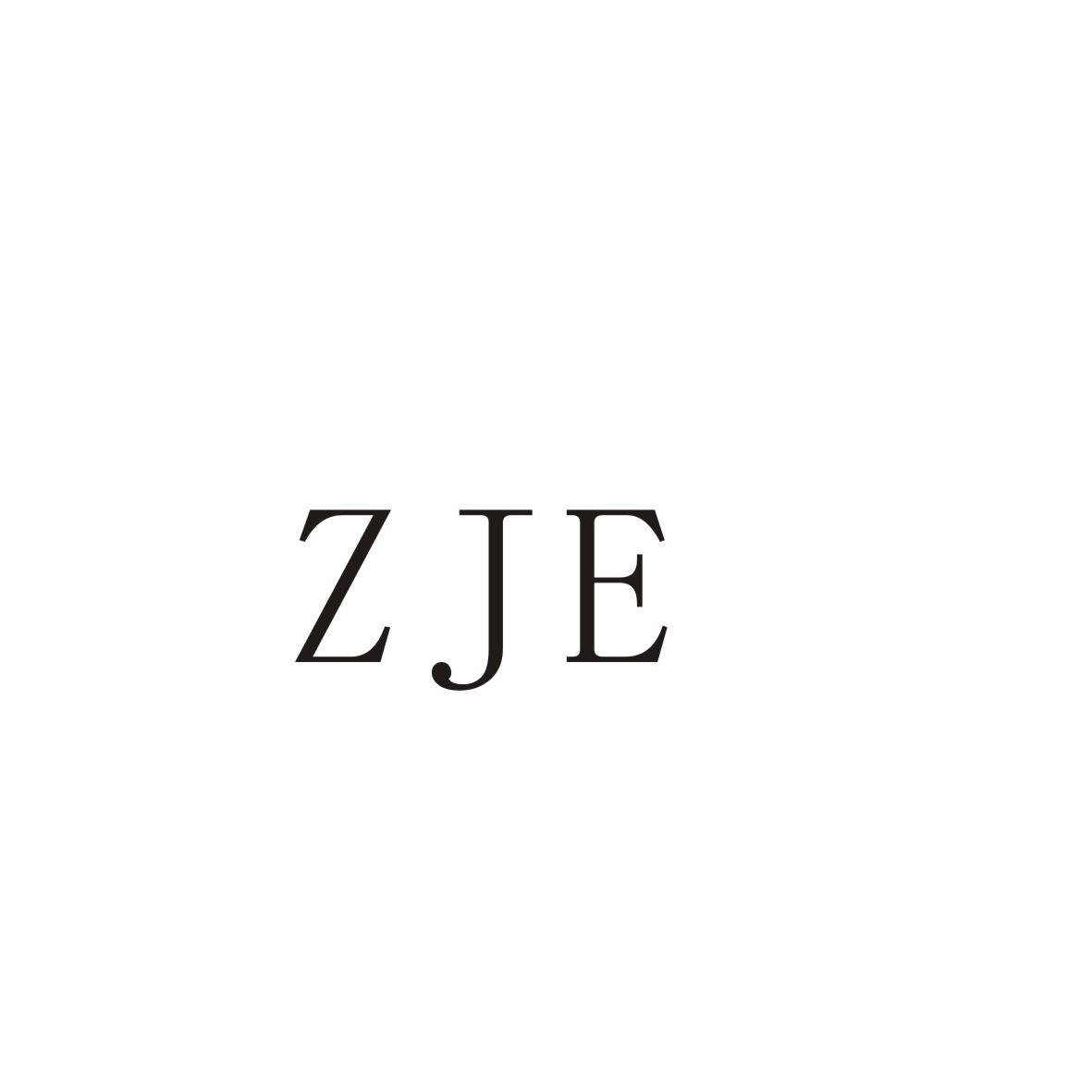 转让商标-ZJE