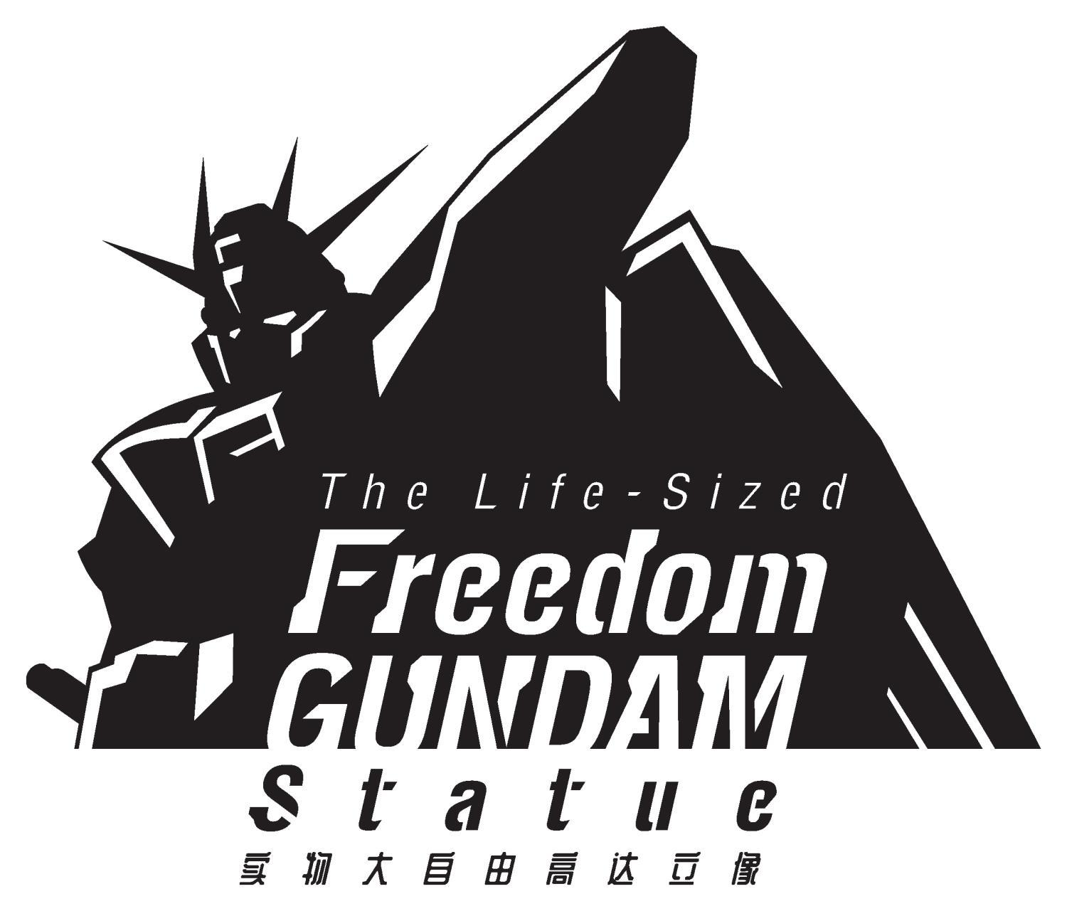 商标文字the life-sized freedom gundam statue 实物大自由高达立像
