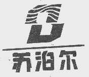 苏泊尔商标标样