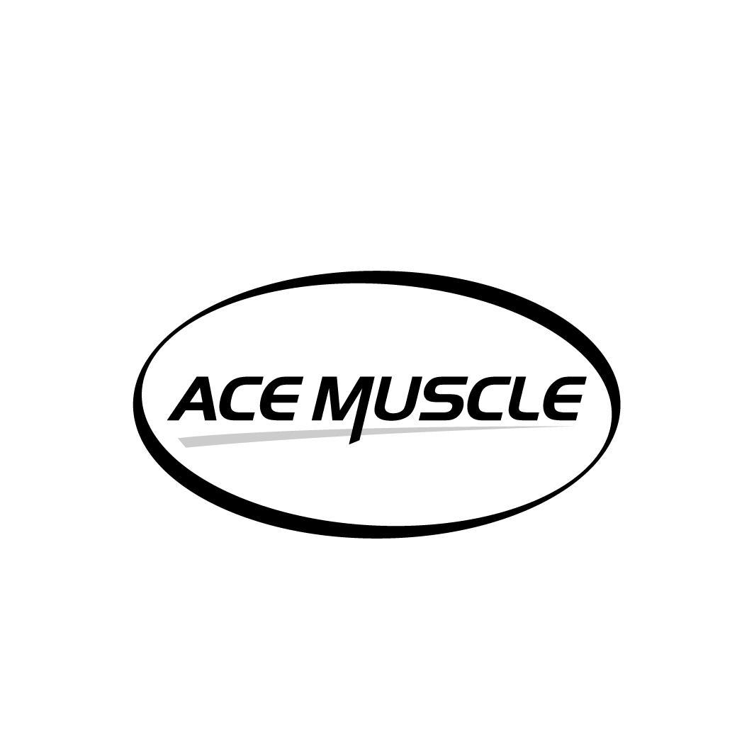 转让商标-ACE MUSCLE