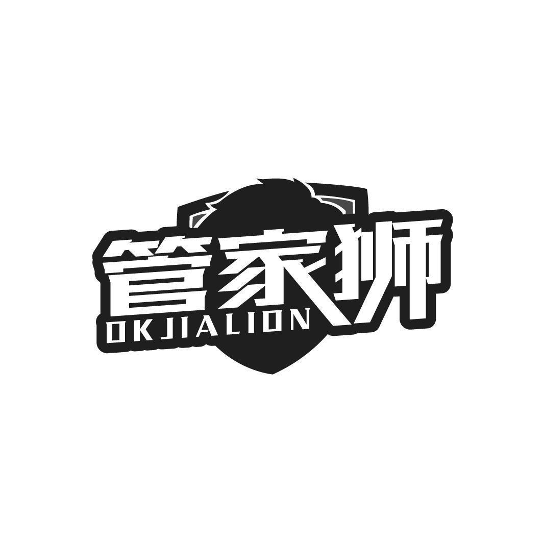 转让商标-管家狮 OK JIA LION