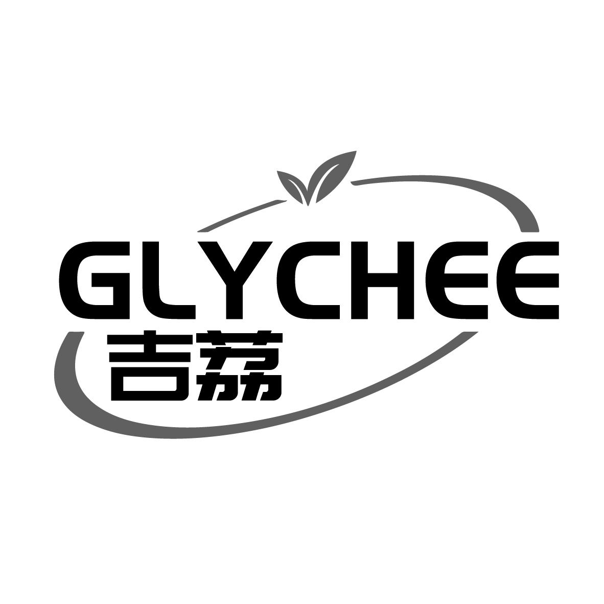 转让商标-GLYCHEE 吉荔