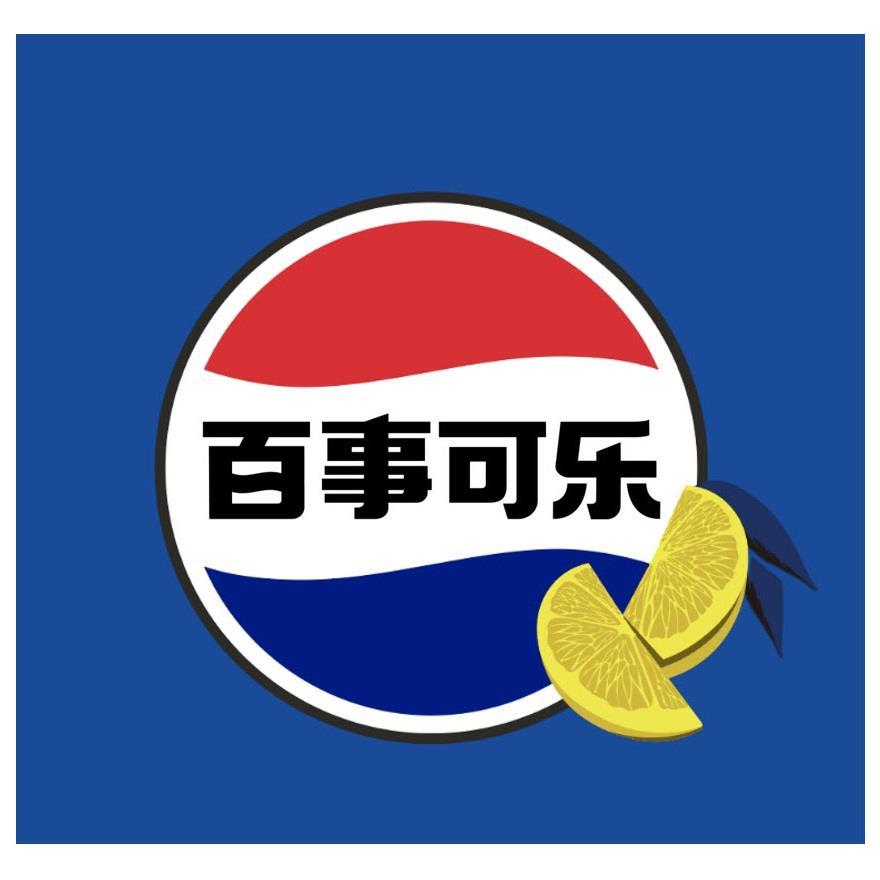 百事可乐商标标样