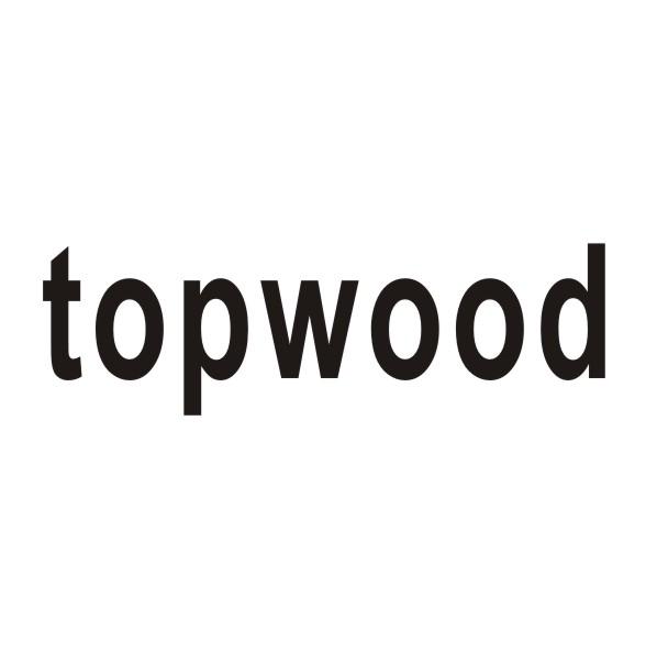转让商标-TOPWOOD