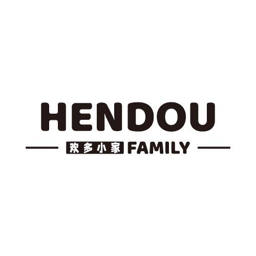 转让商标-欢多小家 HENDOU FAMILY