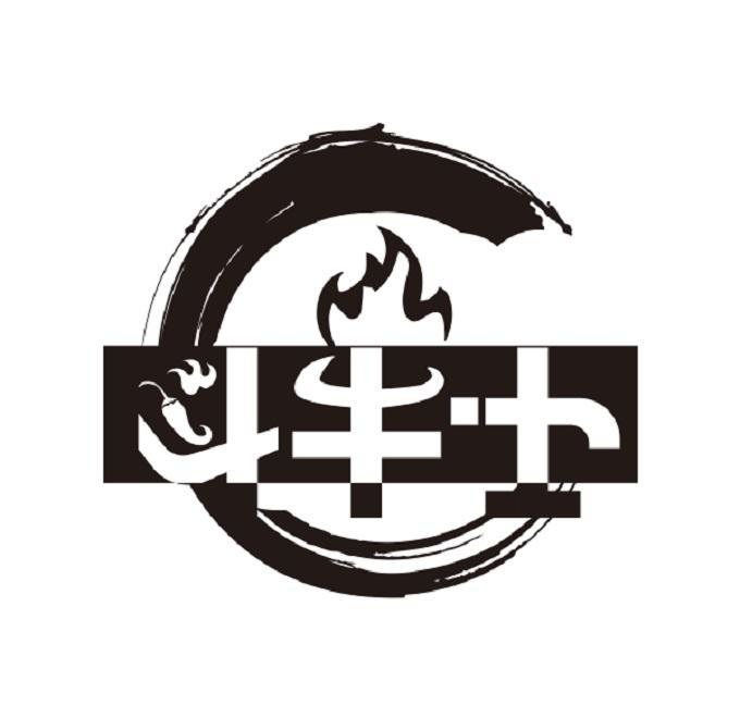 商标文字斗牛士商标注册号 55529204,商标申请人石硕的商标详情 - 标