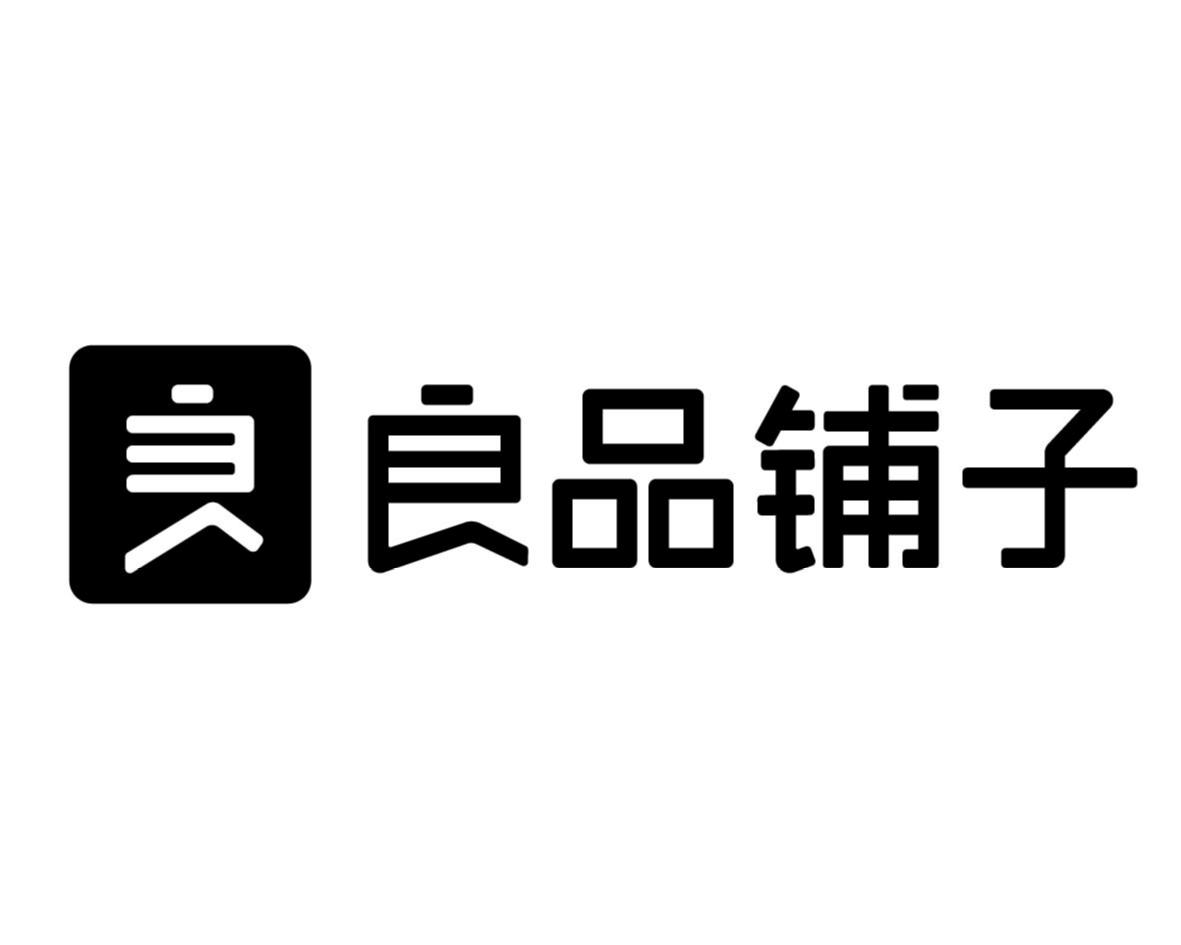 良品铺子商标标样