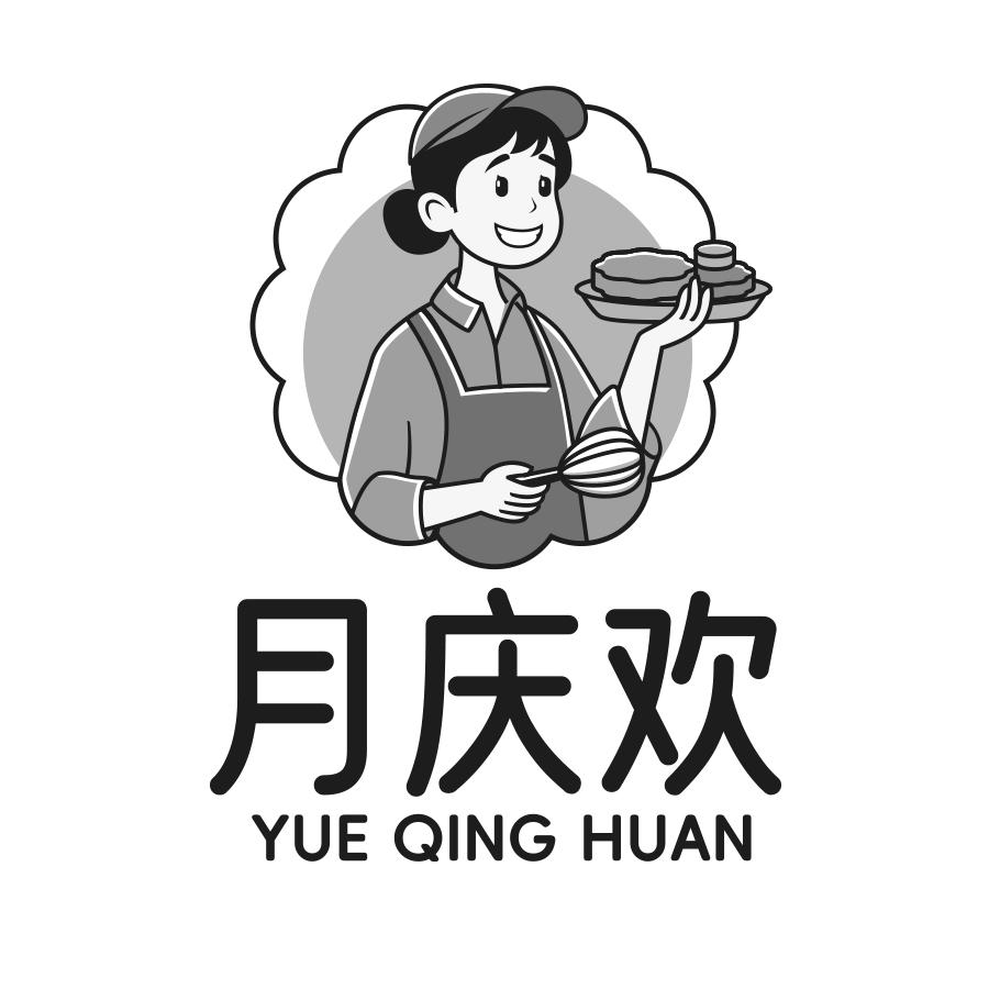 转让商标-月庆欢