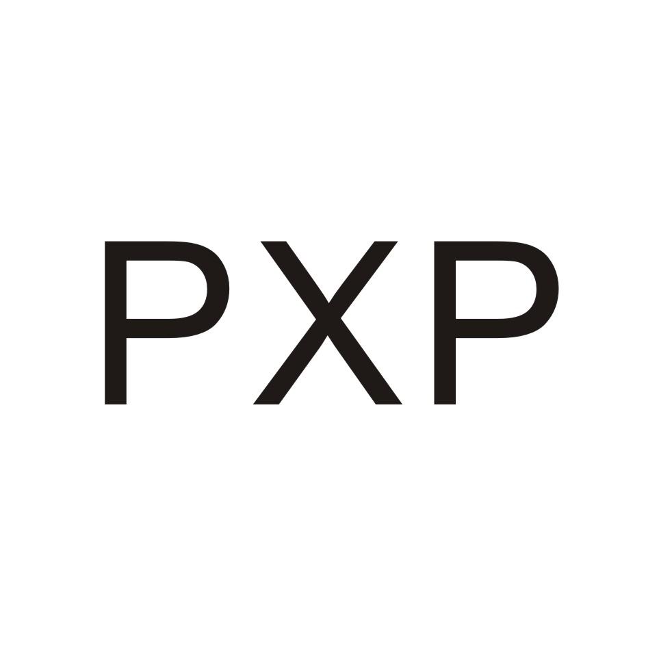 转让商标-PXP