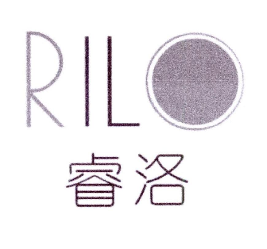 转让商标-睿洛 RILO