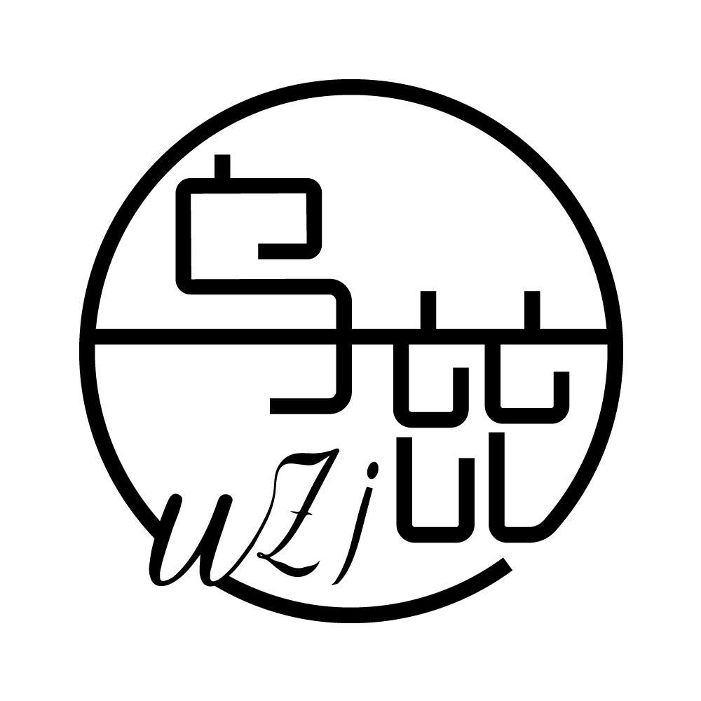 商标文字乌兹 uzi商标注册号 57427139,商标申请人嘉兴乌兹酒店管理