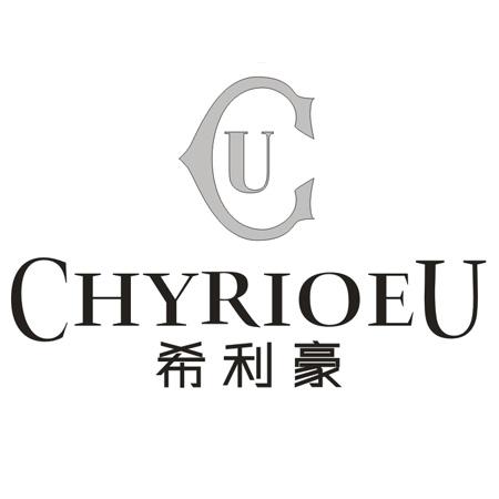 转让商标-希利豪 CU CHYRIOEU