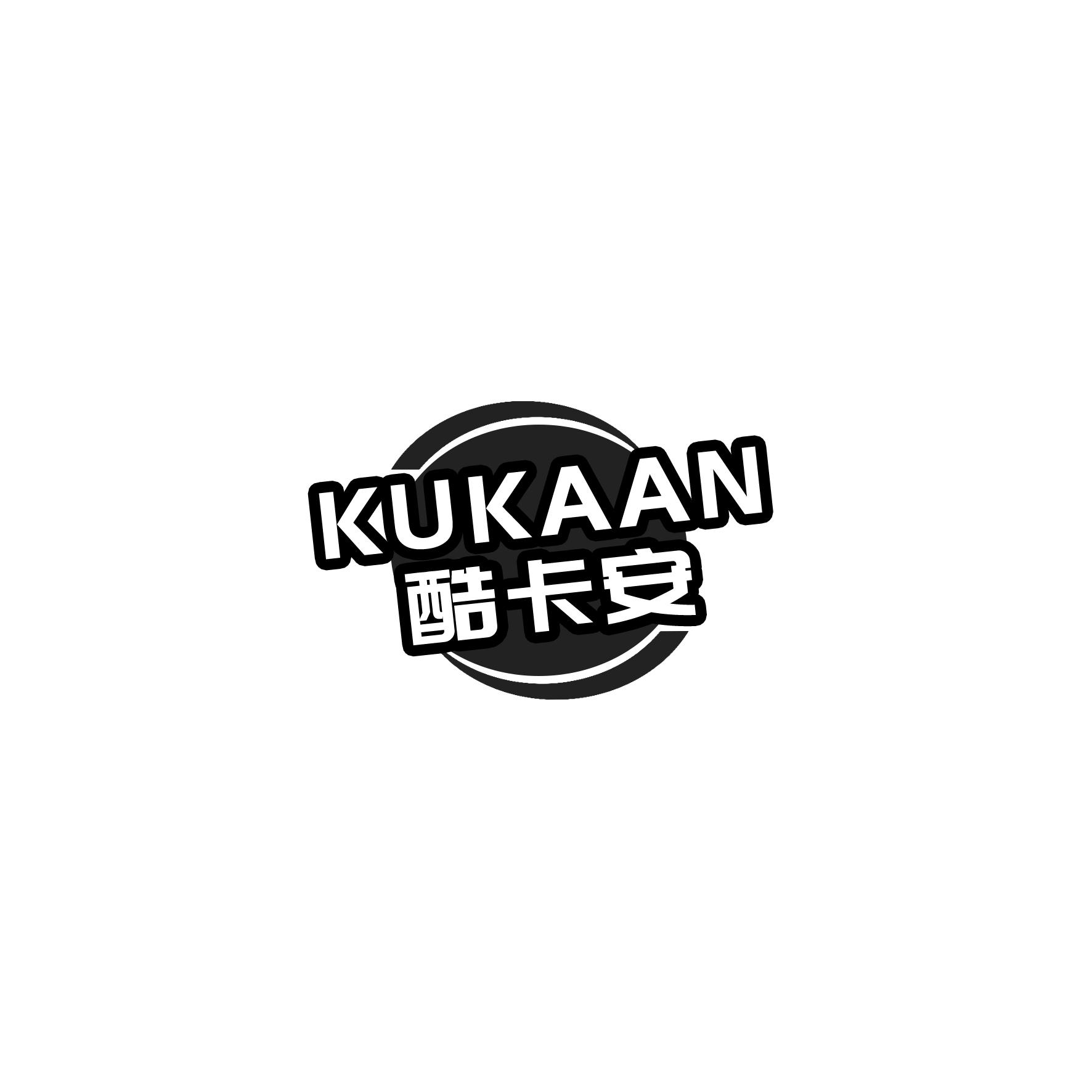 转让商标-酷卡安