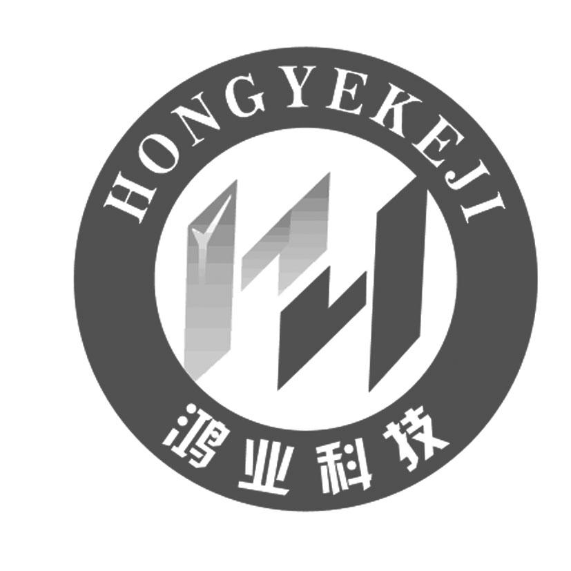 商标文字鸿业科技商标注册号 29797782,商标申请人东明县鸿业新型建筑