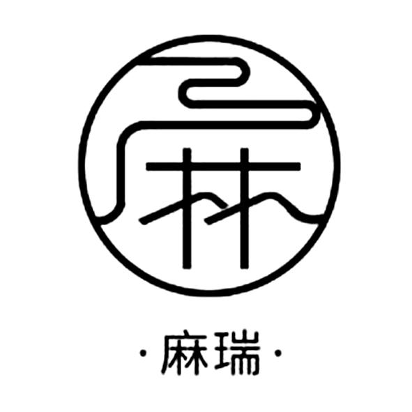 商标文字麻瑞 麻商标注册号 23506752,商标申请人常熟