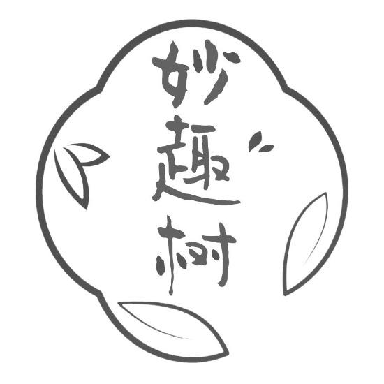 转让商标-妙趣树