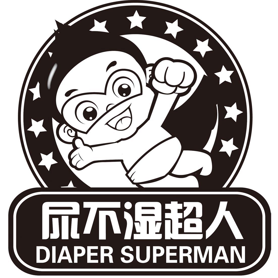 转让商标-尿不湿超人 DIAPER SUPERMAN