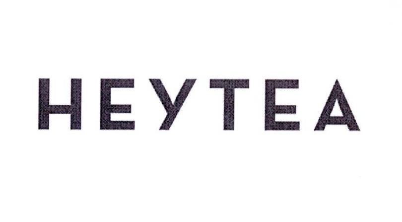 HEYTEA商标标样