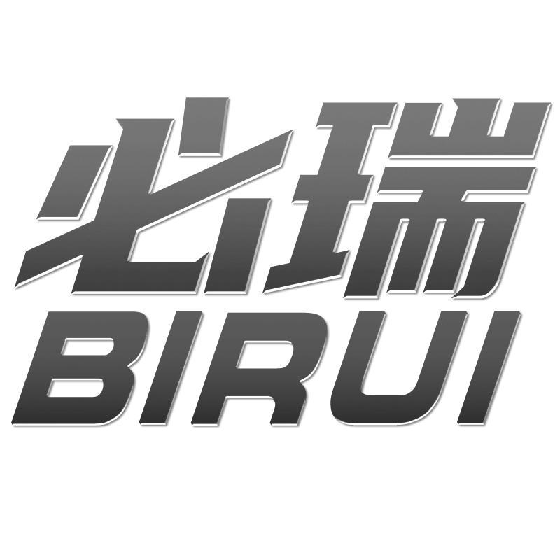 转让商标-必瑞