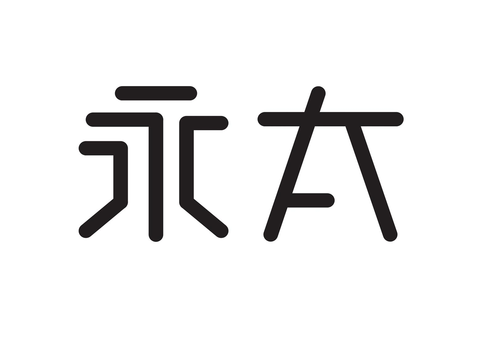 商标文字永太商标注册号 56875108,商标申请人浙江永太科技股份有限