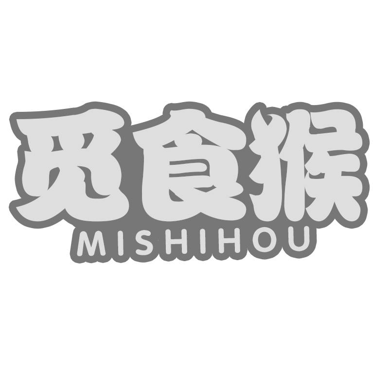 转让商标-觅食猴