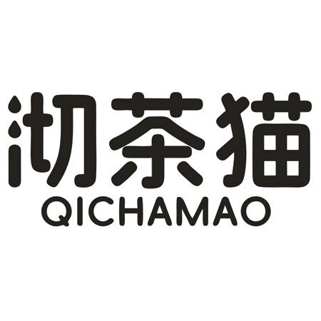 转让商标-沏茶猫