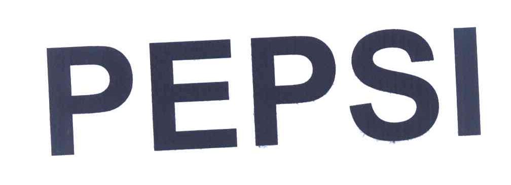 PEPSI商标标样
