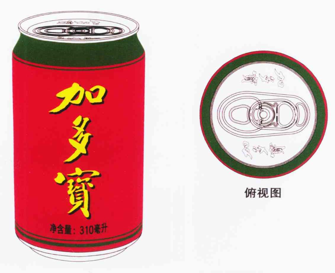 加多宝商标标样