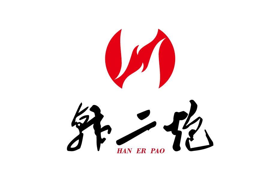 商标文字韩二炮商标注册号 30657233,商标申请人成都品味巴蜀餐饮有限