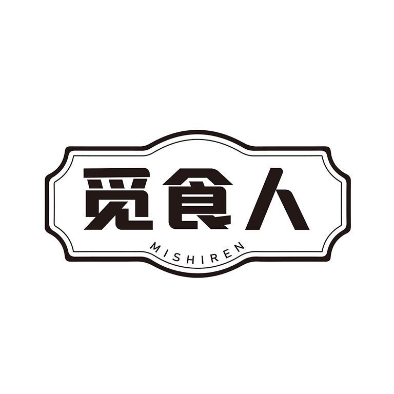 转让商标-觅食人