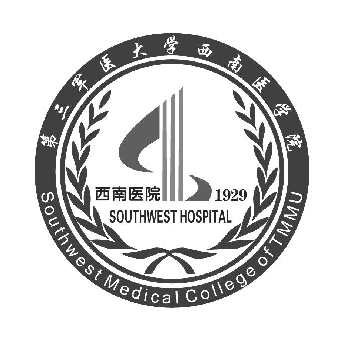 商标文字第三军医大学西南医学院 西南医院 southwest medical