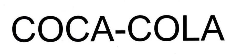 COCA-COLA商标标样