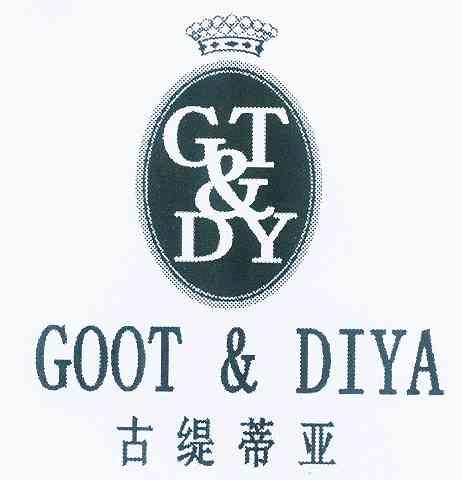 转让商标-古缇蒂亚 GOOT&DIYA GT&DY