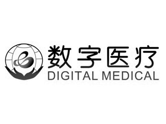 商标文字数字医疗 digital medical商标注册号 49331064,商标申请人