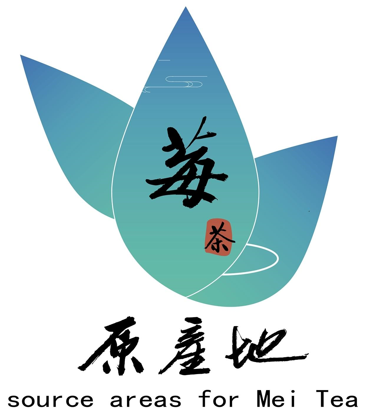 商标文字莓茶原产地 source areas for mei tea商标注册号 57594838