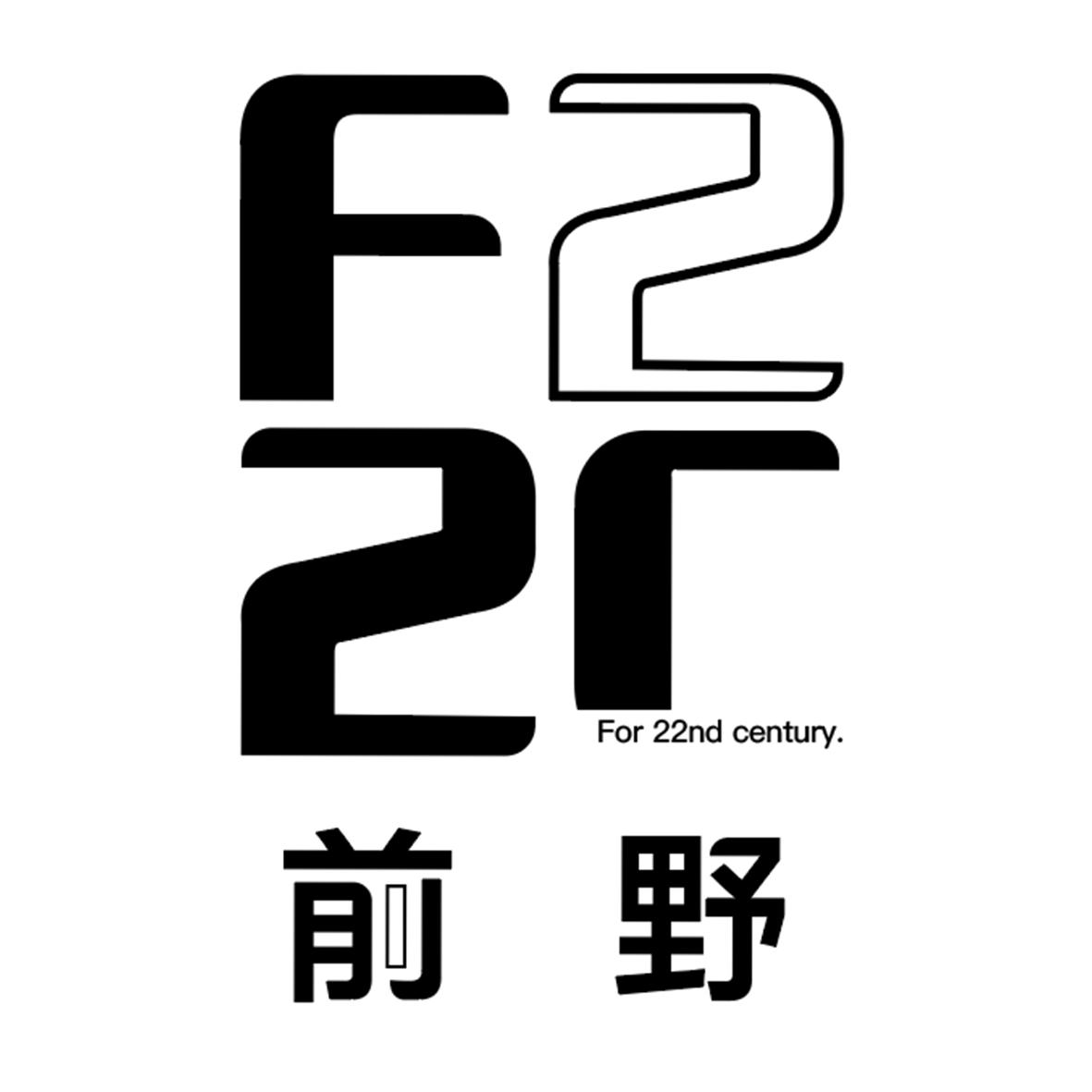 商标文字前野 f22c for 22nd century.