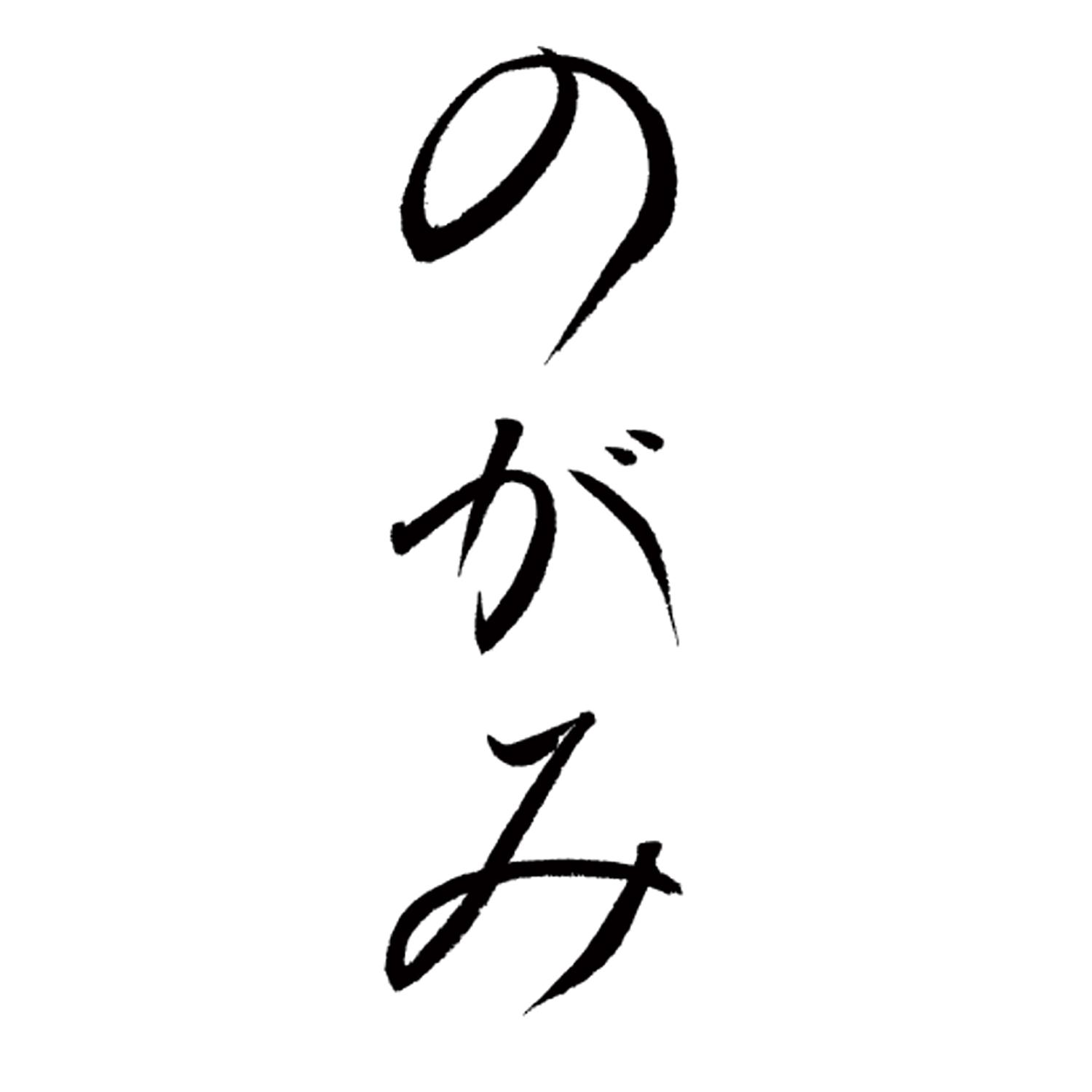 申请人地址(英文):2-7-18,shinsaibashisuji,chuo-ku,osaka-shi 542