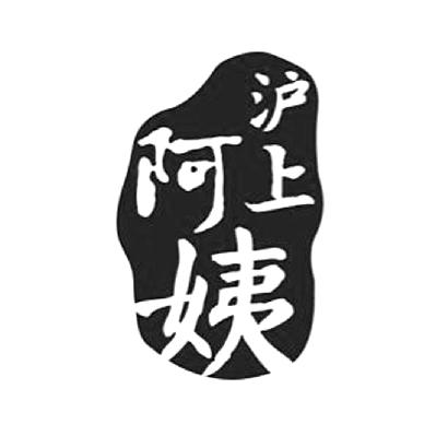 沪上阿姨商标标样