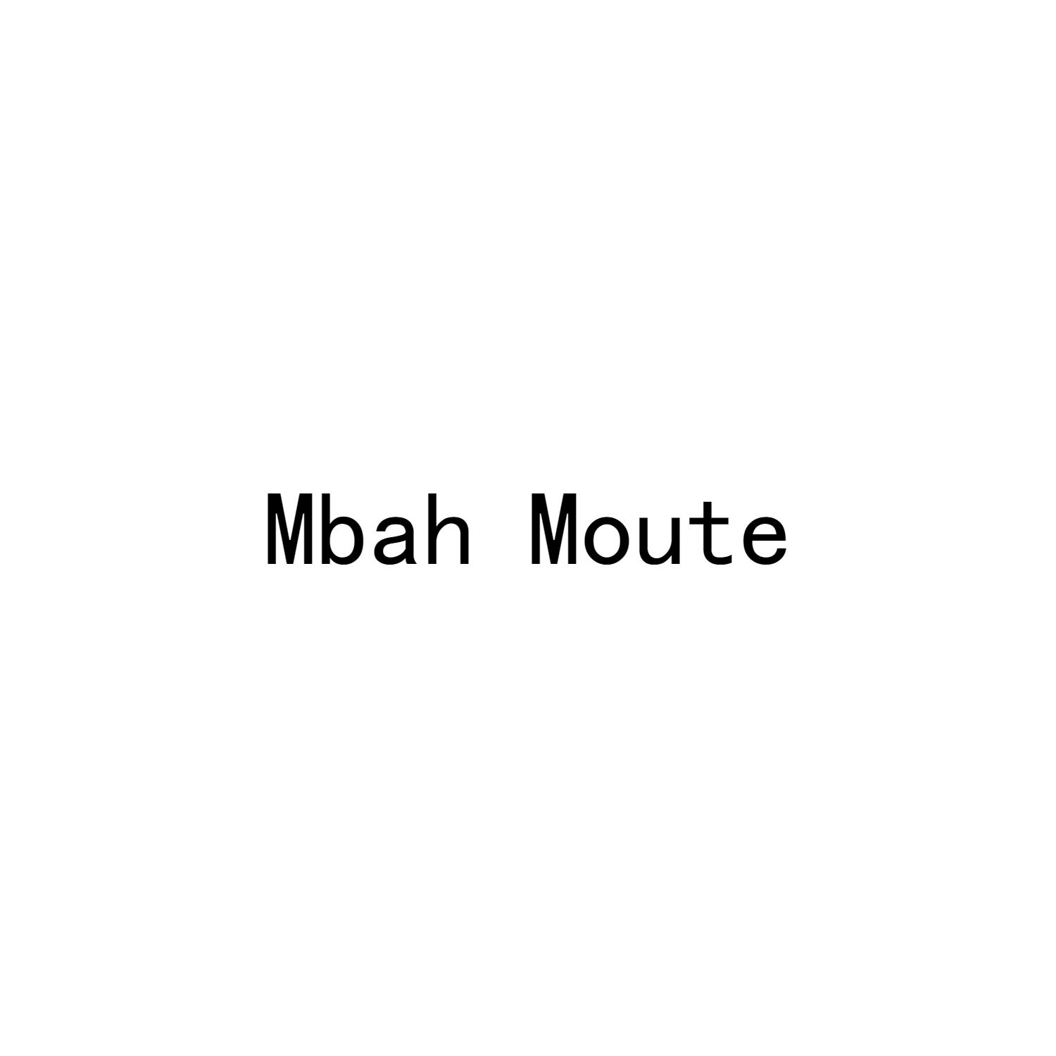 转让商标-MBAH MOUTE