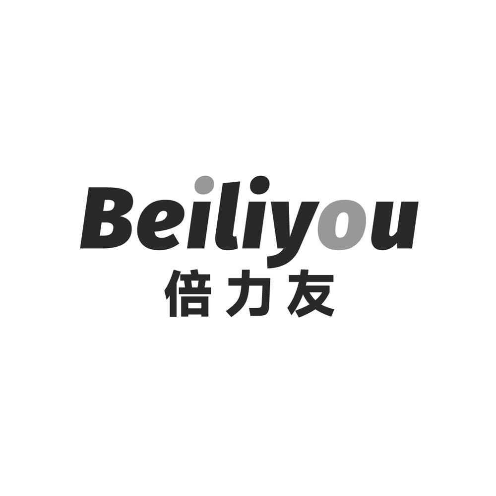 转让商标-倍力友
