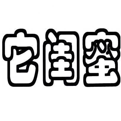 转让商标-它闺蜜