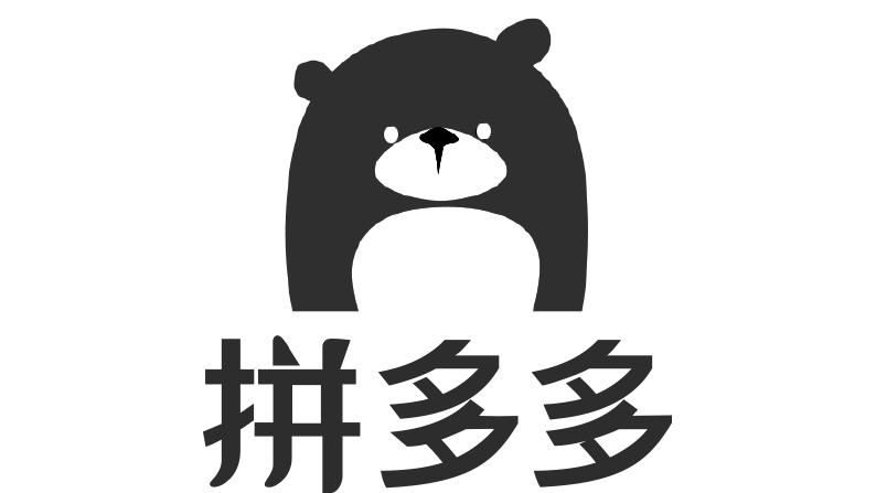 拼多多商标标样