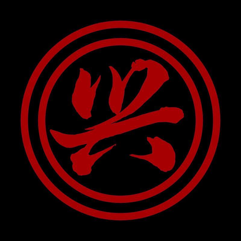 商标文字兴商标注册号 22612618,商标申请人东阳横店张艺兴影视工作室