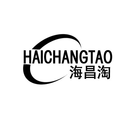转让商标-海昌淘