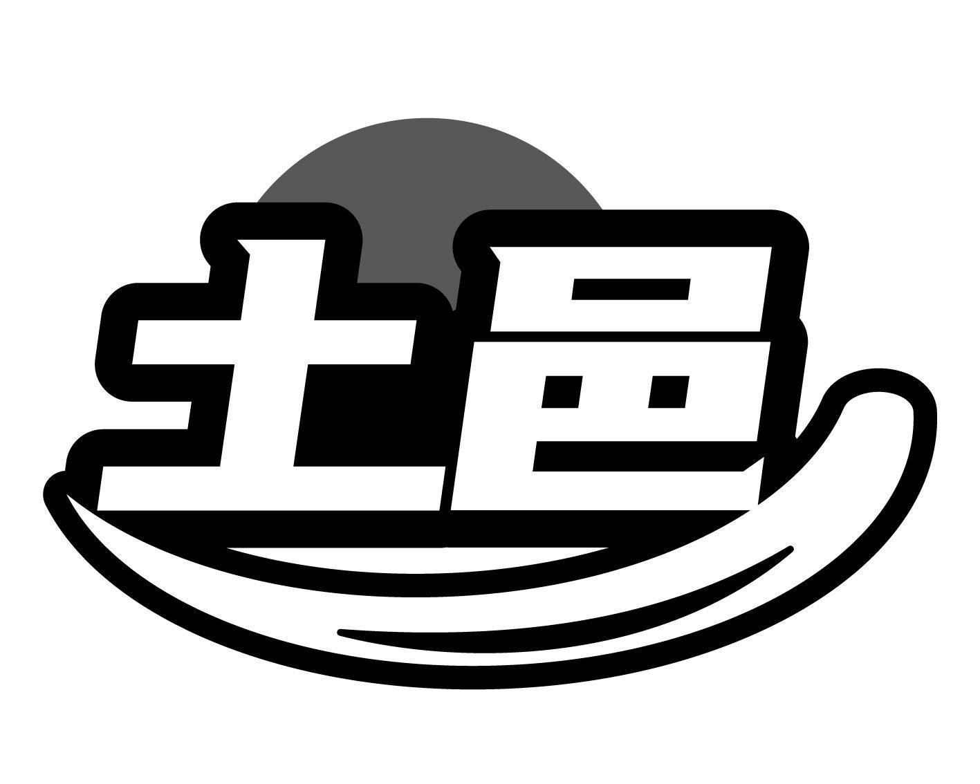 转让商标-土邑